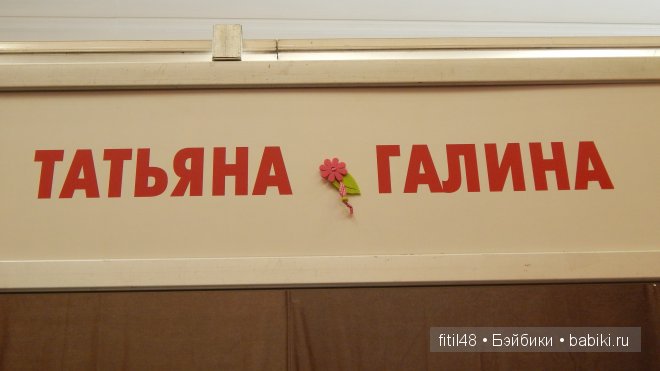 VIII Московская международная выставка-ярмарка кукол и медведей Тедди MOSCOW FAIR 2014. Видео. Часть I. Реборны