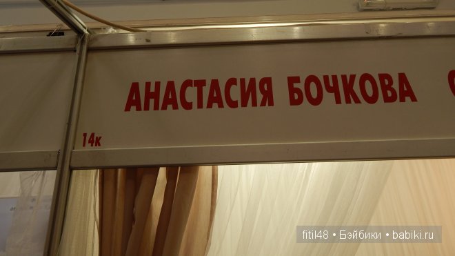 VIII Московская международная выставка-ярмарка кукол и медведей Тедди MOSCOW FAIR 2014. Видео. Часть I. Реборны