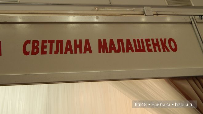 VIII Московская международная выставка-ярмарка кукол и медведей Тедди MOSCOW FAIR 2014. Видео. Часть I. Реборны