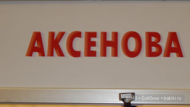 VIII Московская международная выставка-ярмарка кукол и медведей Тедди MOSCOW FAIR 2014. Видео. Часть I. Реборны