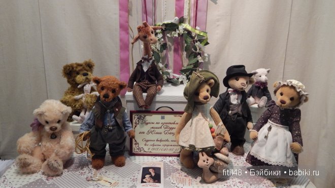VIII Московская международная выставка-ярмарка кукол и медведей Тедди MOSCOW FAIR 2014 Часть II Мишки Тедди и все, все, все