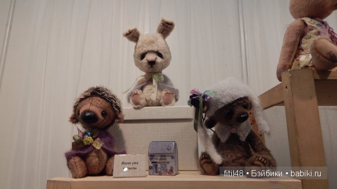 VIII Московская международная выставка-ярмарка кукол и медведей Тедди MOSCOW FAIR 2014 Часть II Мишки Тедди и все, все, все