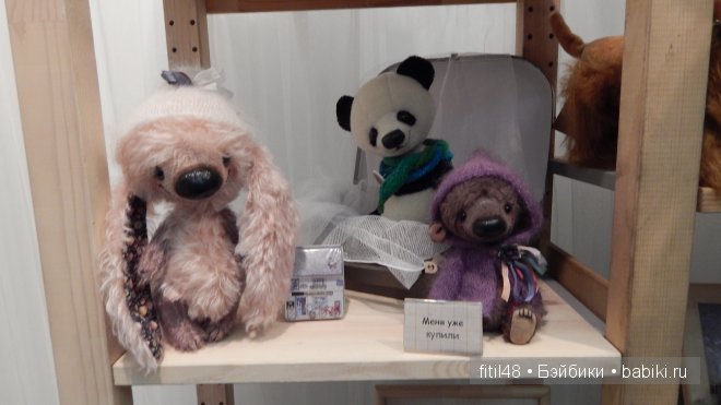 VIII Московская международная выставка-ярмарка кукол и медведей Тедди MOSCOW FAIR 2014 Часть II Мишки Тедди и все, все, все