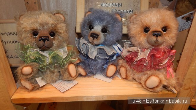 VIII Московская международная выставка-ярмарка кукол и медведей Тедди MOSCOW FAIR 2014 Часть II Мишки Тедди и все, все, все