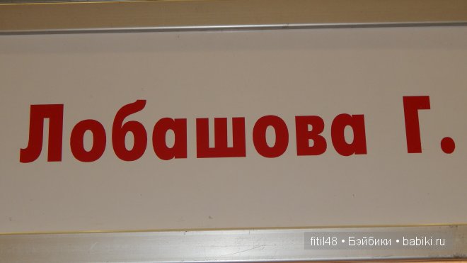 VIII Московская международная выставка-ярмарка кукол и медведей Тедди MOSCOW FAIR 2014. Видео. Часть I. Реборны