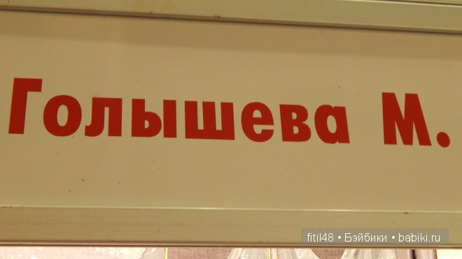 VIII Московская международная выставка-ярмарка кукол и медведей Тедди MOSCOW FAIR 2014. Видео. Часть I. Реборны