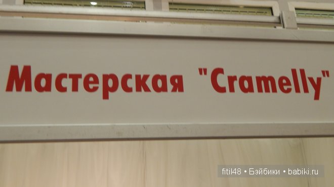 VIII Московская международная выставка-ярмарка кукол и медведей Тедди MOSCOW FAIR 2014. Видео. Часть I. Реборны