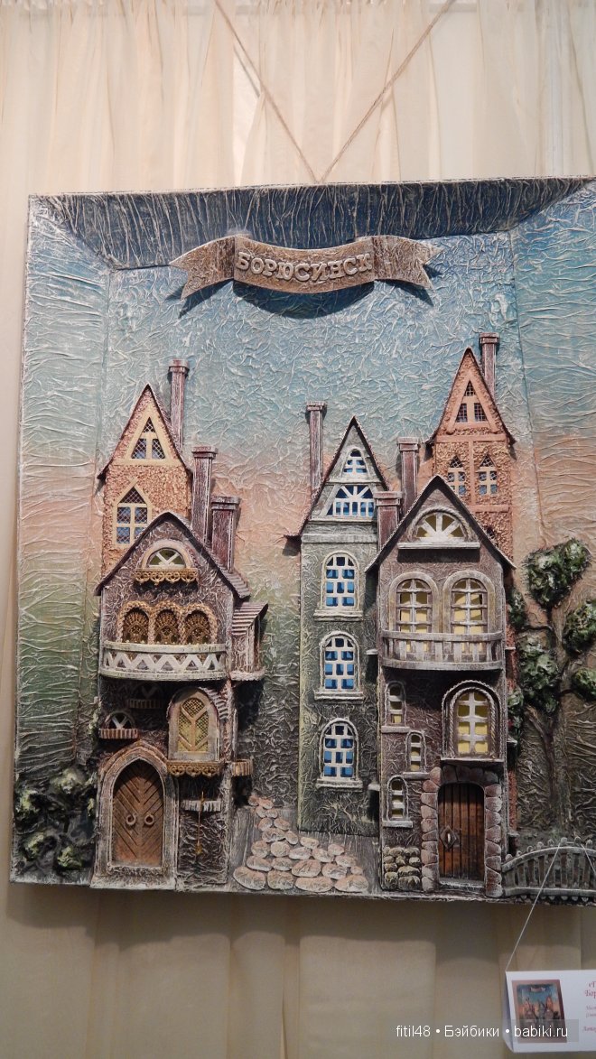 VIII Московская международная выставка-ярмарка кукол и медведей Тедди MOSCOW FAIR 2014. Часть III. Заключительная