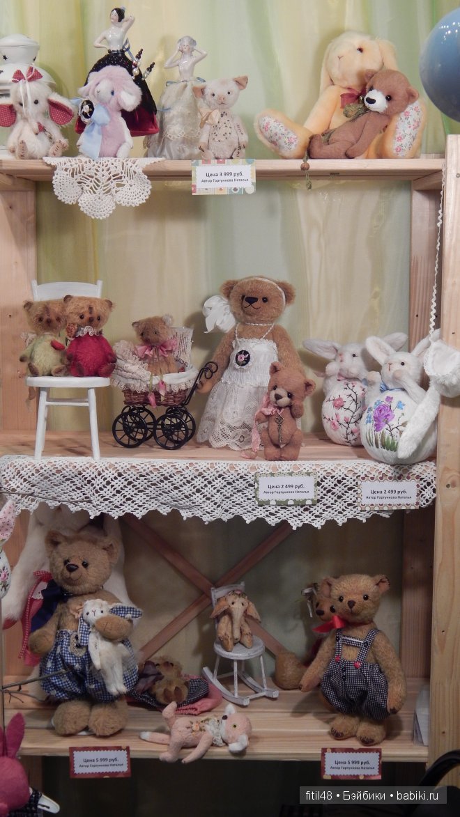 VIII Московская международная выставка-ярмарка кукол и медведей Тедди MOSCOW FAIR 2014. Часть III. Заключительная