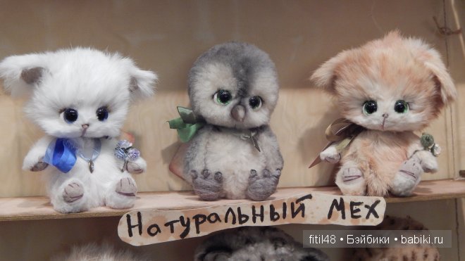 VIII Московская международная выставка-ярмарка кукол и медведей Тедди MOSCOW FAIR 2014. Часть III. Заключительная