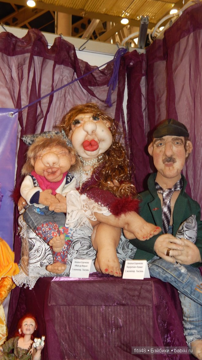 VIII Московская международная выставка-ярмарка кукол и медведей Тедди MOSCOW FAIR 2014. Часть III. Заключительная (фото 10)