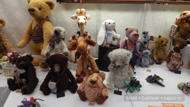 VIII Московская международная выставка-ярмарка кукол и медведей Тедди MOSCOW FAIR 2014. Часть III. Заключительная