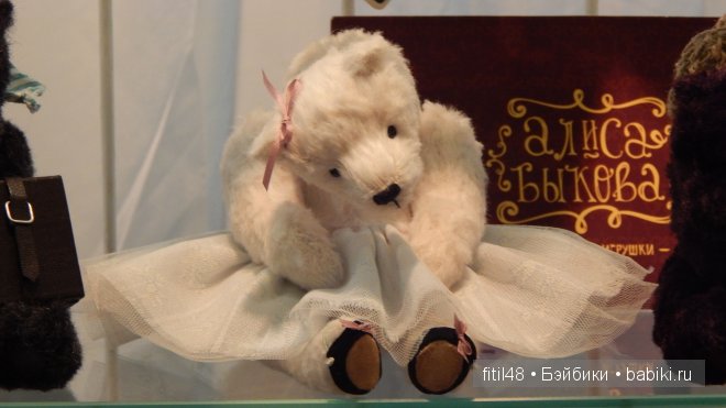 VIII Московская международная выставка-ярмарка кукол и медведей Тедди MOSCOW FAIR 2014. Часть III. Заключительная