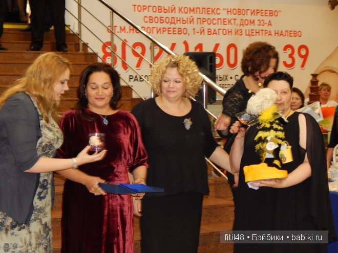 Х Международный Салон Кукол 2014. Церемония открытия | Бэйбики Х Международный Салон Кукол 2014. Церемония открытия