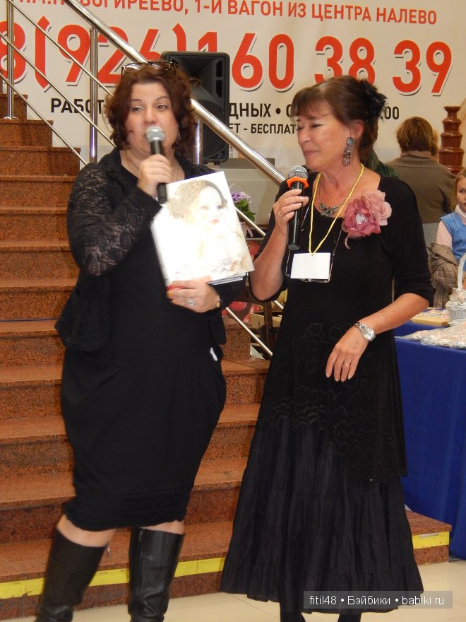 Х Международный Салон Кукол 2014. Церемония открытия | Бэйбики Х Международный Салон Кукол 2014. Церемония открытия (фото 4)