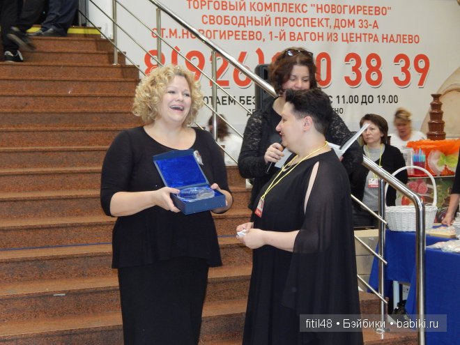 Х Международный Салон Кукол 2014. Церемония открытия | Бэйбики Х Международный Салон Кукол 2014. Церемония открытия (фото 8)