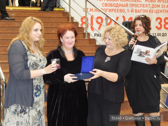 Х Международный Салон Кукол 2014. Церемония открытия | Бэйбики Х Международный Салон Кукол 2014. Церемония открытия (фото 9)