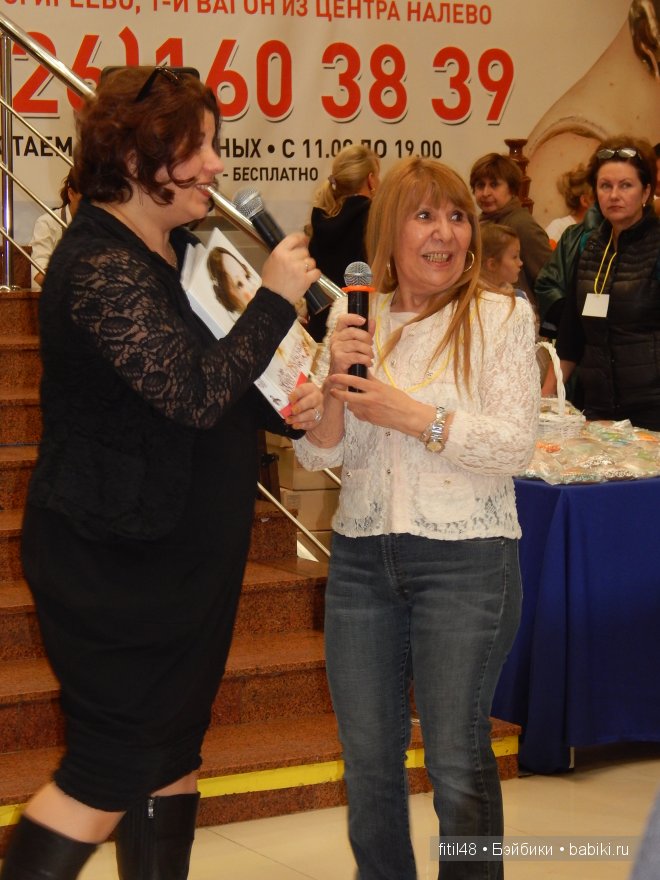 Х Международный Салон Кукол 2014. Церемония открытия | Бэйбики Х Международный Салон Кукол 2014. Церемония открытия (фото 3)