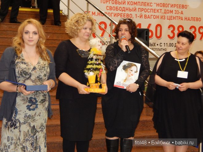 Х Международный Салон Кукол 2014. Церемония открытия | Бэйбики Х Международный Салон Кукол 2014. Церемония открытия