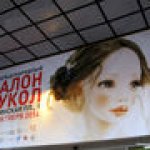 Х Международный Салон Кукол 2014. Церемония открытия