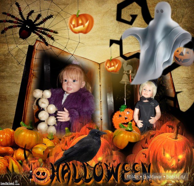 Мы играем в Хэллоуин — Куклы Реборн (Reborn): домашние фото