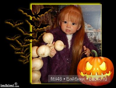 Мы играем в Хэллоуин — Куклы Реборн (Reborn): домашние фото