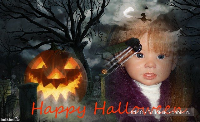 Мы играем в Хэллоуин — Куклы Реборн (Reborn): домашние фото