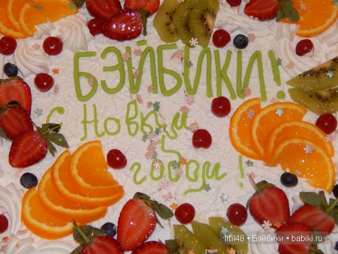 Новогодний карнавал в кукольной стране