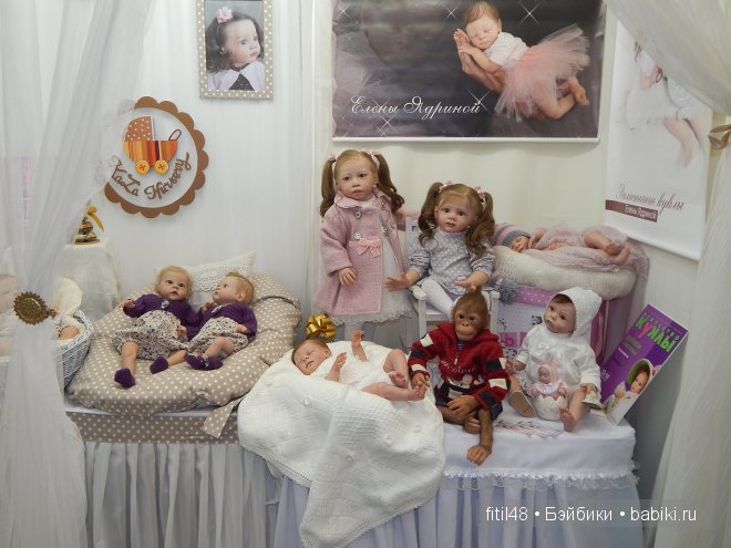 Лучшие реборнисты мира в Гостинном дворе | Бэйбики Лучшие реборнисты мира в Гостинном дворе (фото 3)