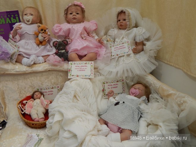 Лучшие реборнисты мира в Гостинном дворе - Искусство куклы 2014. Часть вторая | Бэйбики Лучшие реборнисты мира в Гостинном дворе - Искусство куклы 2014. Часть вторая (фото 9)