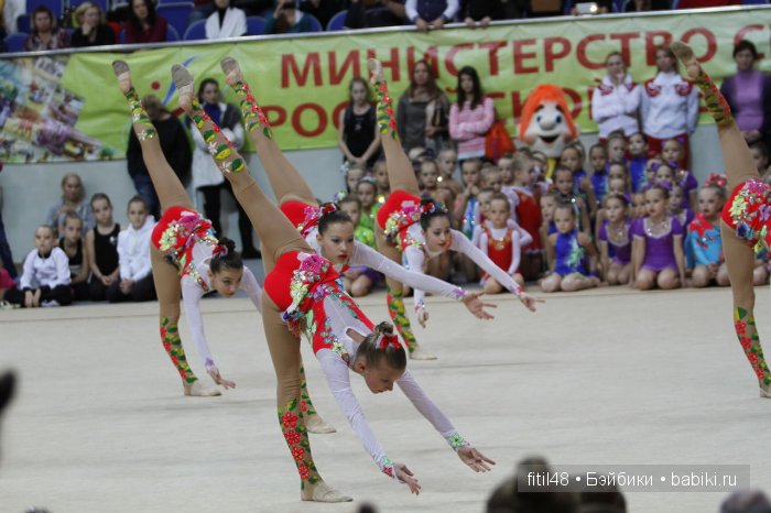Праздник красоты и грации