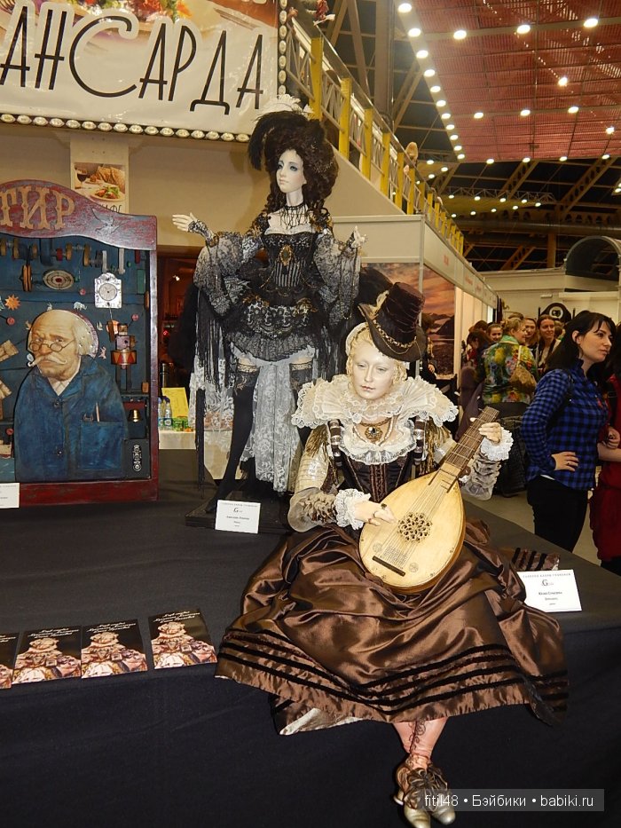 Весенний бал кукол на Тишинке 2016. Фото, видео