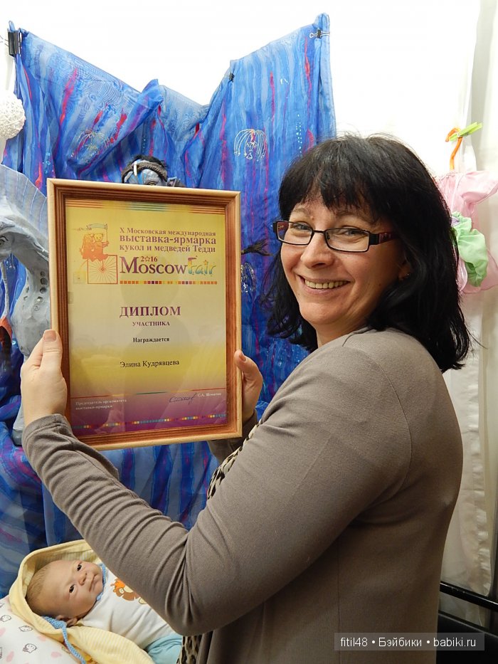 Реборны В Мишкограде. Mosfair 2016. Фото, видео