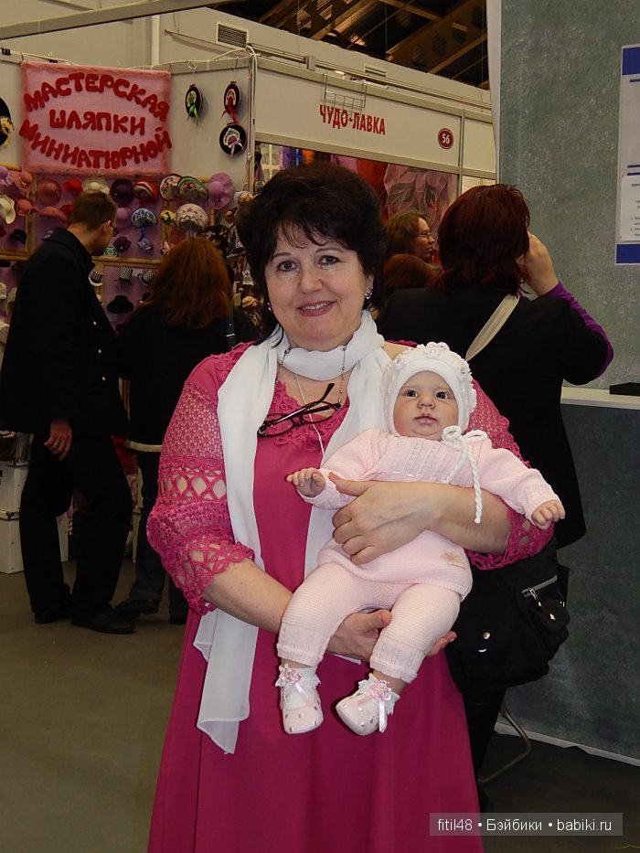 Х Московская международная выставка. МишкаГрад 2016