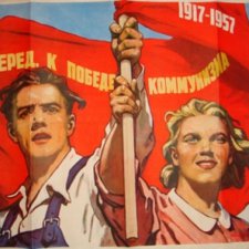 Какая пропала страна