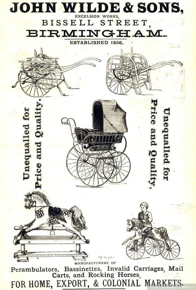 Детская коляска. Часть 2. Викторианская эпоха в Англии, изобретение коляски