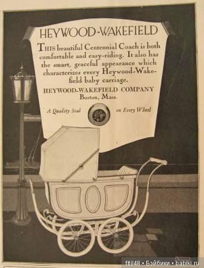 Детская коляска. Часть 4. Американская коляска времен "Унесенных ветром" 22.02.2014