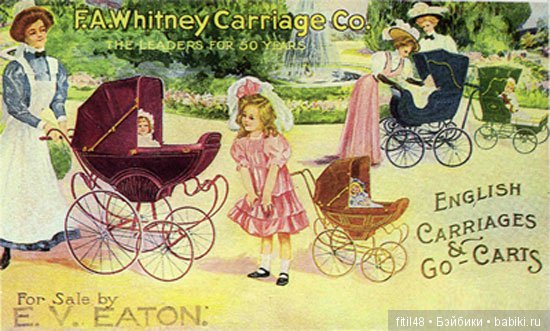 Детская коляска. Часть 4. Американская коляска времен "Унесенных ветром" 22.02.2014 (фото 2)