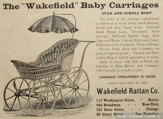 Детская коляска. Часть 4. Американская коляска времен "Унесенных ветром" 22.02.2014