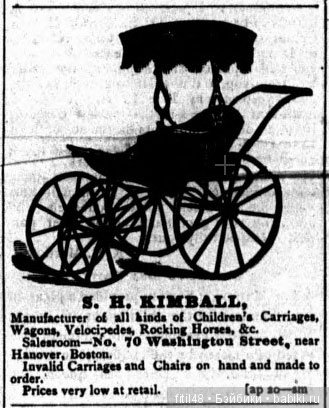 Детская коляска. Часть 4. Американская коляска времен "Унесенных ветром" 22.02.2014 (фото 3)