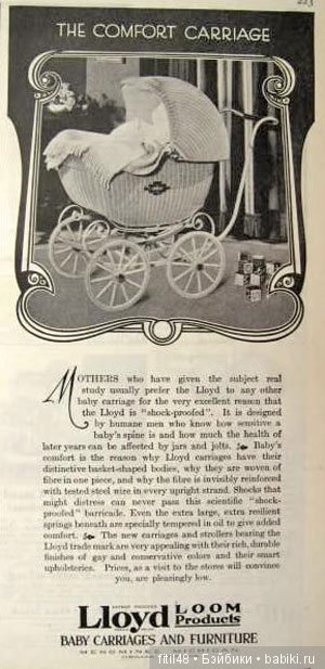 Детская коляска. Часть 5. Периоды демографических взрывов после I и II Мировых войн