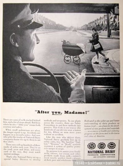 Детская коляска. Часть 5. Периоды демографических взрывов после I и II Мировых войн