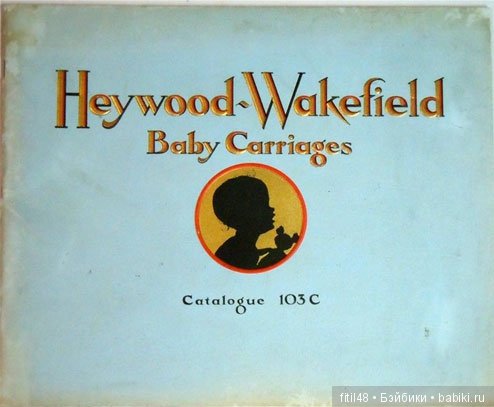 Детская коляска. Часть 5. Периоды демографических взрывов после I и II Мировых войн