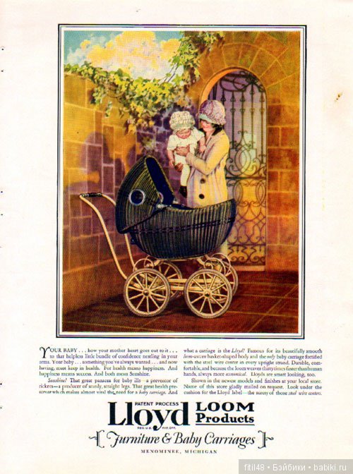 Детская коляска. Часть 5. Периоды демографических взрывов после I и II Мировых войн