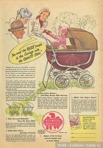 Детская коляска. Часть 5. Периоды демографических взрывов после I и II Мировых войн