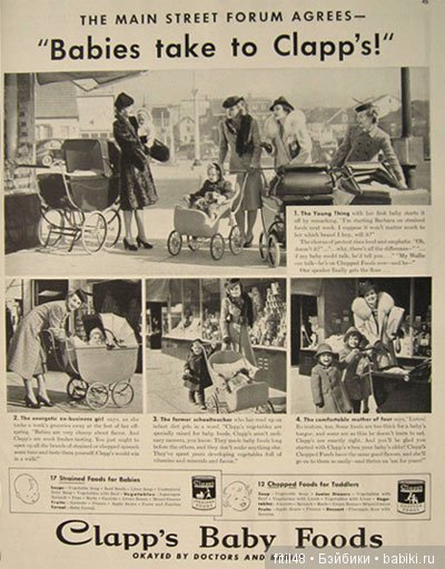 Детская коляска. Часть 5. Периоды демографических взрывов после I и II Мировых войн