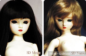 История кукол бжд: от древности до наших дней. часть 3 (фото 4)