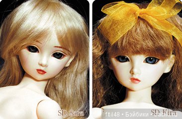 История кукол бжд: от древности до наших дней. часть 3 (фото 5)