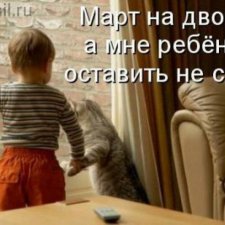 Воспитание детей: вредные советы