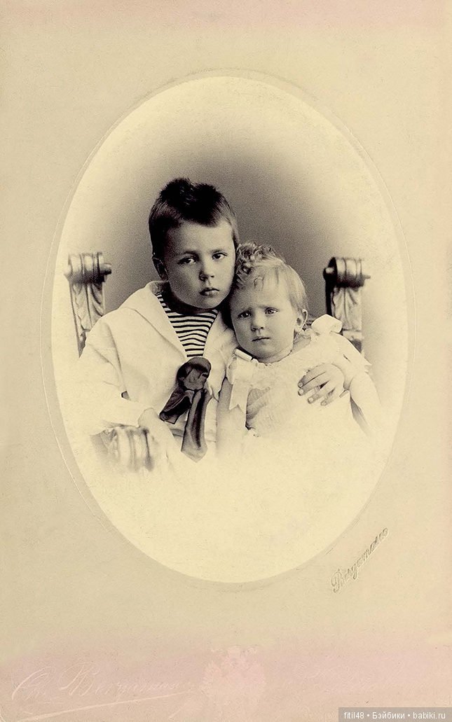 Из семейного архива князей Юсуповых